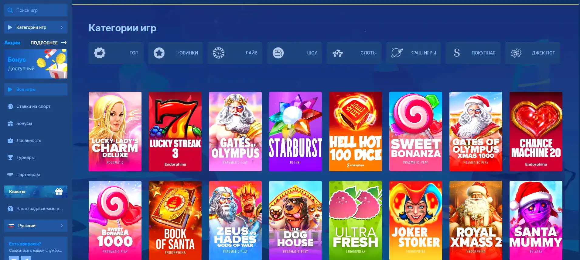 Актуальное зеркало Gorilla casino