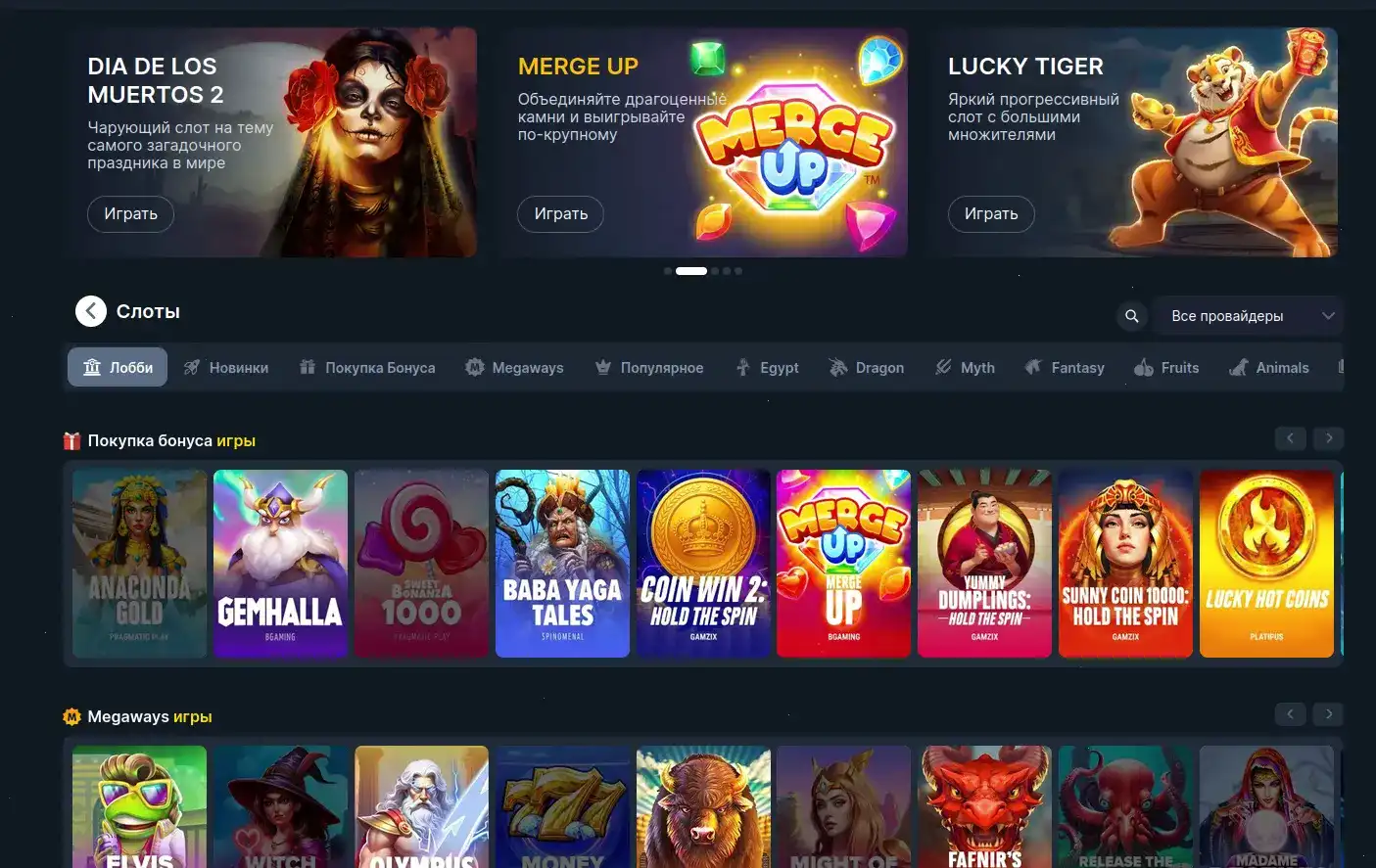 Мобильная версия Gorilla casino 2026